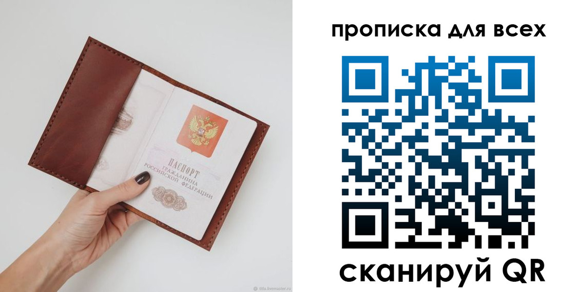 временная регистрация 2025 в Тетюшах