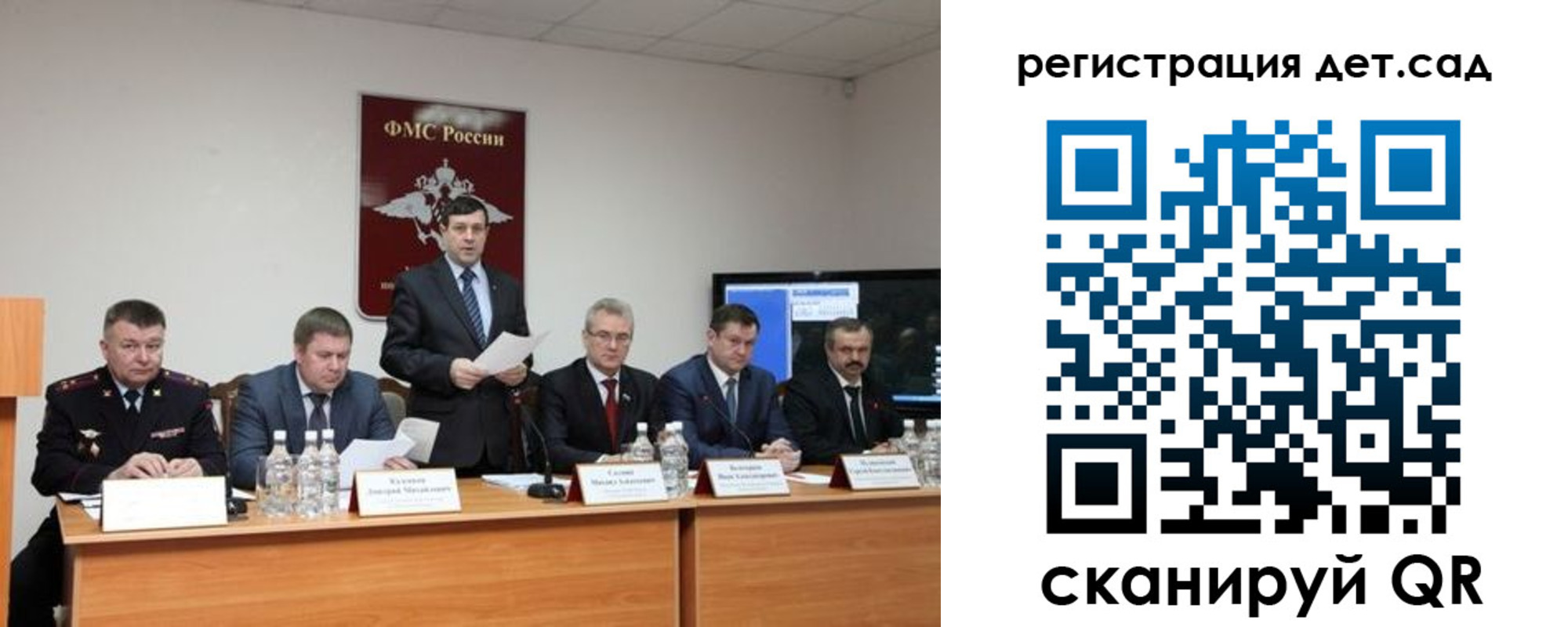 прописка для работы в Тетюшах