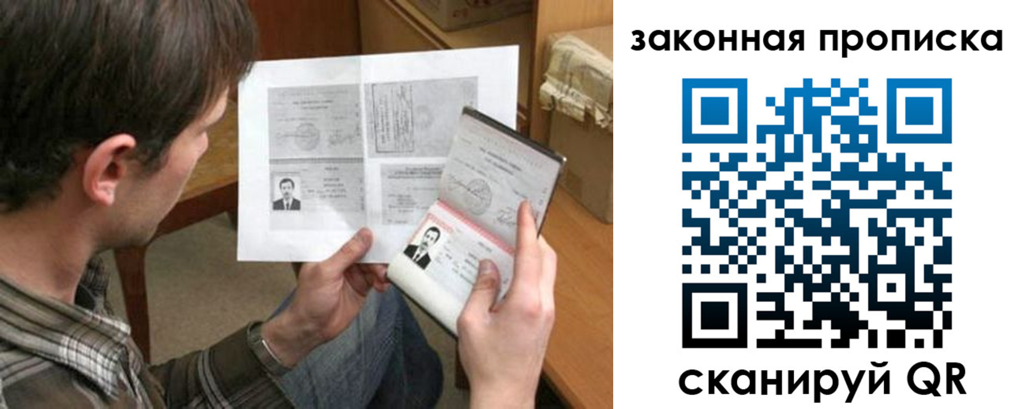 прописка регистрация в Тетюшах
