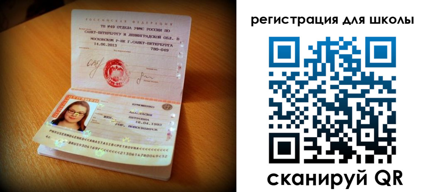 прописка в квартире в Тетюшах