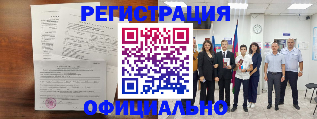 временная регистрация в квартире в Тетюшах