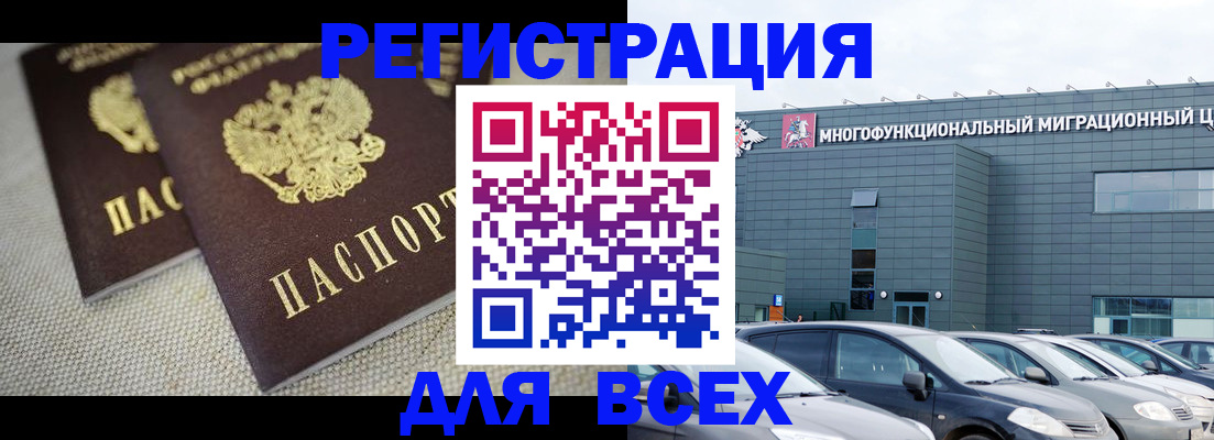 прописка 2025 в Тетюшах