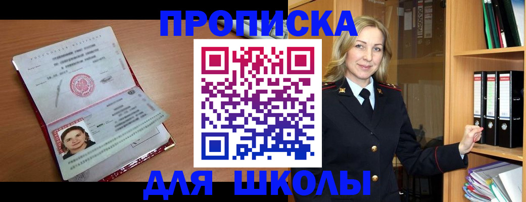 регистрация в Тетюшах