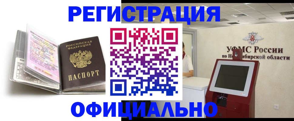временная регистрация поиск в Тетюшах