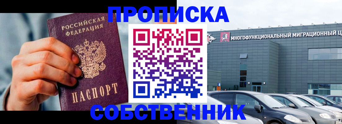 миграционный учет в Тетюшах